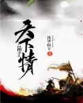 袖手天下情 风华阁主