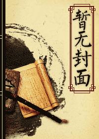 佳偶天成对联上下联
