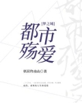 梦之城city of dreams