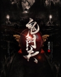 鬼门关在哪个城市