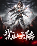 紫灵大陆免费版