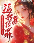 全家重生的小说