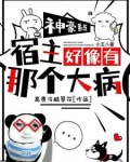 团宠大神