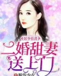 厉少又求婚了免费阅读
